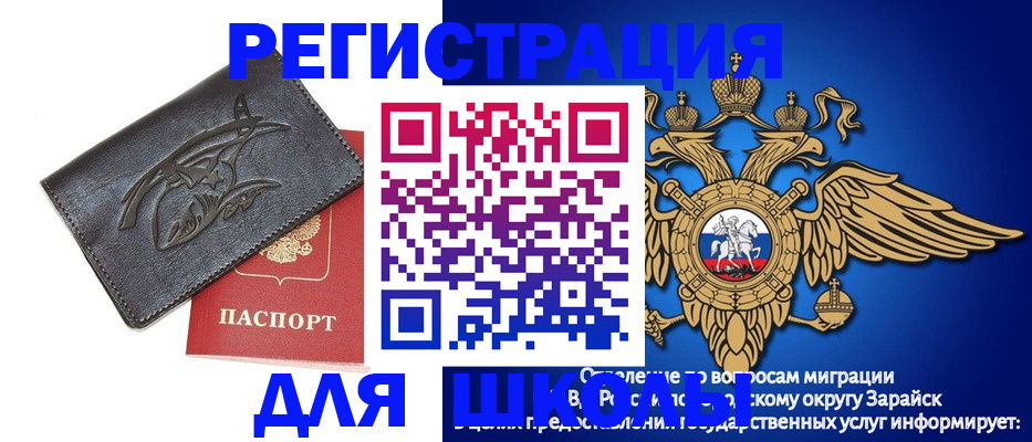 найти адрес прописки в Крымске